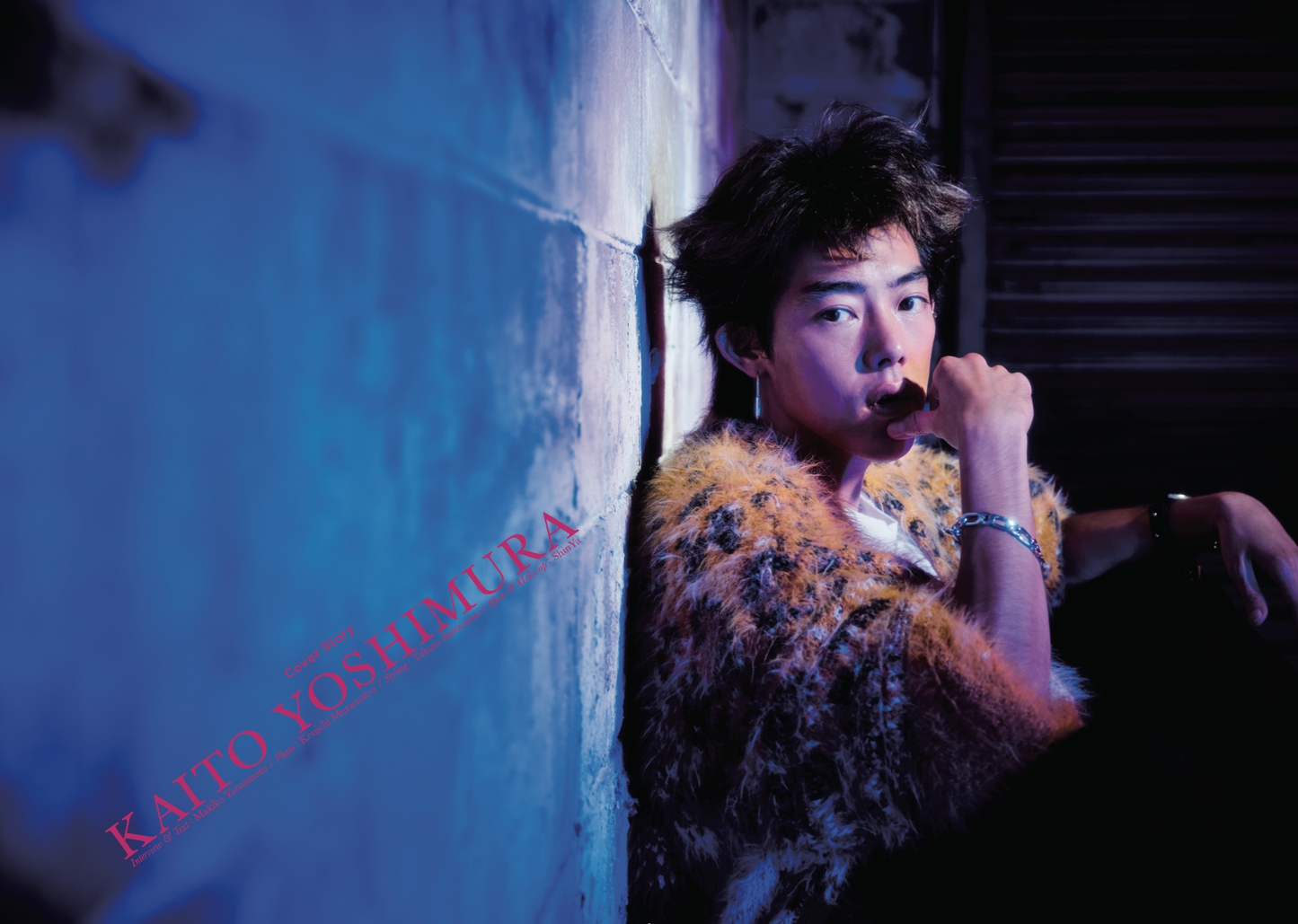 ADVENTURE KING 2024 AUTUMN/ WINTER Ver.1