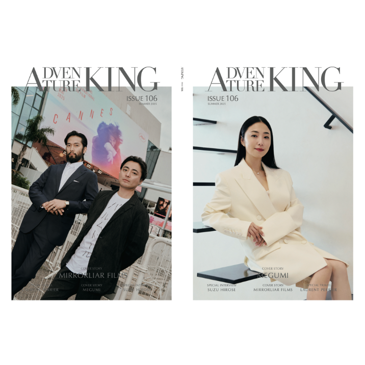 ADVENTURE KING Vol.106 2025 SUMMER