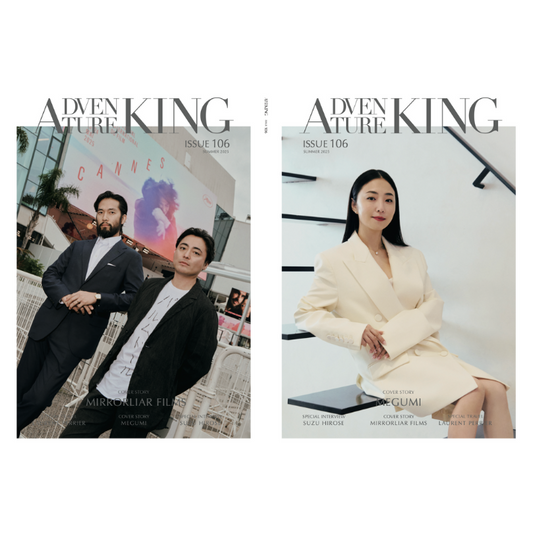 ADVENTURE KING Vol.106  2025 SUMMER